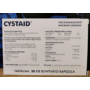 Kép 2/2 - Cystaid Feline 125 mg kapszula 30x